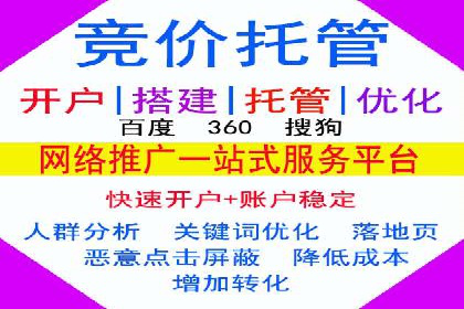 某地区信息流开户案例分享：效果显著，转化率翻倍